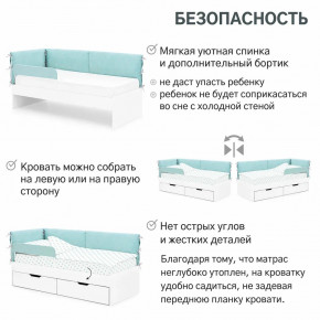 Детская мягкая кровать Denvas эвкалипт в Реж - rezh.magazinmebel.ru | фото - изображение 6