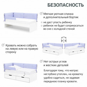 Детская мягкая кровать Denvas нежная сирень в Реж - rezh.magazinmebel.ru | фото - изображение 4