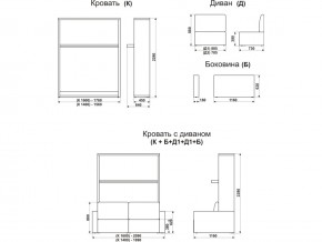 Диван-кровать трансформер Смарт 1 КД1600 в Реж - rezh.magazinmebel.ru | фото - изображение 9