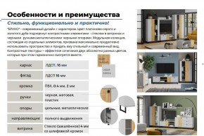 Гостиная Бруно Дуб Крафт Золотой, Серый Камень в Реж - rezh.magazinmebel.ru | фото - изображение 5