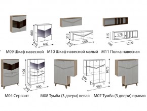 Гостиная Лимба со шкафом в Реж - rezh.magazinmebel.ru | фото - изображение 2
