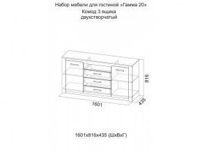 Комод 3 ящика двухстворчатый Гамма 20 Ясень светлый/Сандал светлый в Реж - rezh.magazinmebel.ru | фото - изображение 2