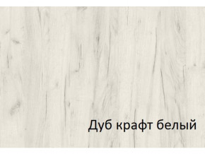 Комод-пенал с 4 ящиками СГ Вега в Реж - rezh.magazinmebel.ru | фото - изображение 2