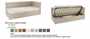 Кровать 0.9 Альба (Тахта) в Реж - rezh.magazinmebel.ru | фото
