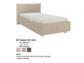 Кровать 0.9 Бест с основанием в Реж - rezh.magazinmebel.ru | фото