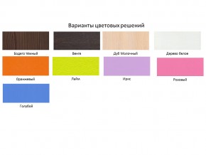 Кровать чердак Малыш 70х160 белый с фасадом для рисования феритейл в Реж - rezh.magazinmebel.ru | фото - изображение 2