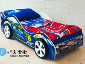 Кровать детская машина Молния в Реж - rezh.magazinmebel.ru | фото - изображение 2
