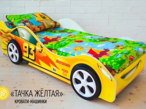 Кровать детская машина Тачка Желтая в Реж - rezh.magazinmebel.ru | фото - изображение 2