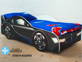 Кровать детская машинка БМВ в Реж - rezh.magazinmebel.ru | фото - изображение 1