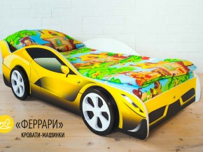 Кровать детская машинка Феррари в Реж - rezh.magazinmebel.ru | фото - изображение 2