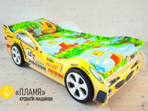 Кровать детская машинка Пламя в Реж - rezh.magazinmebel.ru | фото - изображение 2