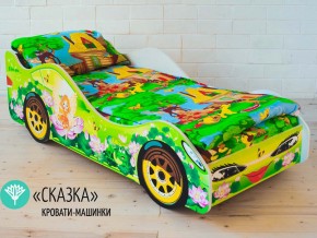Кровать детская машинка Сказка в Реж - rezh.magazinmebel.ru | фото