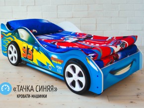 Кровать детская машинка Тачка Синяя в Реж - rezh.magazinmebel.ru | фото - изображение 2