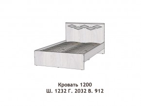 Кровать Диана 1200 в Реж - rezh.magazinmebel.ru | фото - изображение 2