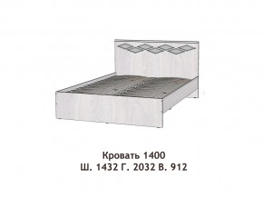Кровать Диана 1400 в Реж - rezh.magazinmebel.ru | фото - изображение 2