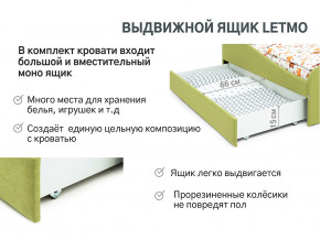 Кровать с ящиком Letmo авокадо (рогожка) в Реж - rezh.magazinmebel.ru | фото - изображение 11