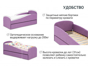 Кровать с ящиком Letmo черничный мусс (рогожка) в Реж - rezh.magazinmebel.ru | фото - изображение 11