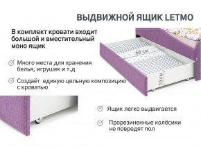 Кровать с ящиком Letmo черничный мусс (рогожка) в Реж - rezh.magazinmebel.ru | фото - изображение 12