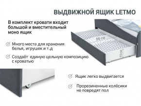 Кровать с ящиком Letmo графит (велюр) в Реж - rezh.magazinmebel.ru | фото - изображение 12