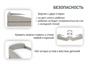 Кровать с ящиком Letmo халва (рогожка) в Реж - rezh.magazinmebel.ru | фото - изображение 13