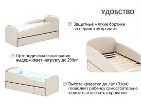 Кровать с ящиком Letmo карамель (рогожка) в Реж - rezh.magazinmebel.ru | фото - изображение 11