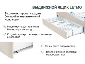 Кровать с ящиком Letmo карамель (рогожка) в Реж - rezh.magazinmebel.ru | фото - изображение 12