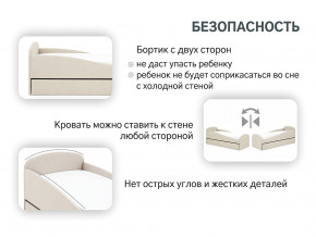 Кровать с ящиком Letmo карамель (рогожка) в Реж - rezh.magazinmebel.ru | фото - изображение 13