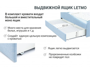 Кровать с ящиком Letmo небесный (рогожка) в Реж - rezh.magazinmebel.ru | фото - изображение 13