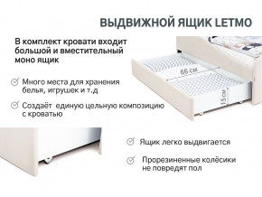 Кровать с ящиком Letmo ванильный (велюр) в Реж - rezh.magazinmebel.ru | фото - изображение 4