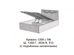 Кровать с подъёмный механизмом Диана 1200 в Реж - rezh.magazinmebel.ru | фото - изображение 2