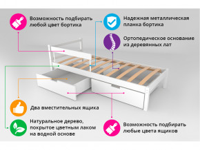 Кровать Svogen classic с ящиками и бортиком графит-белый в Реж - rezh.magazinmebel.ru | фото - изображение 3