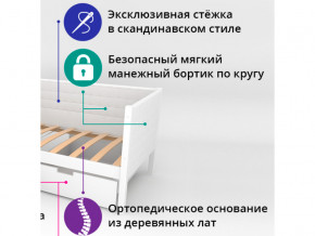 Кровать-тахта мягкая Svogen с бортиком белый в Реж - rezh.magazinmebel.ru | фото - изображение 2