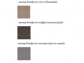 Кровать Токио норма 120 с механизмом подъема и дном ЛДСП в Реж - rezh.magazinmebel.ru | фото - изображение 4