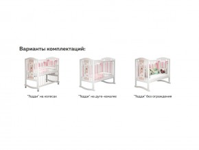 Кроватка белая Тедди в Реж - rezh.magazinmebel.ru | фото - изображение 3