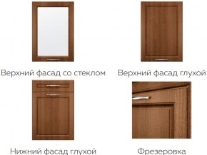Кухня модульная Моника Stefany в Реж - rezh.magazinmebel.ru | фото - изображение 7