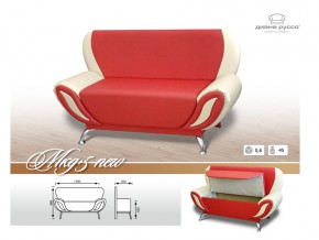 Кухонный диван МКД 5 NEW с коробом в Реж - rezh.magazinmebel.ru | фото - изображение 3