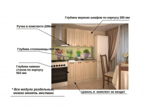 Кухонный гарнитур 1 Грецкий орех 1200 в Реж - rezh.magazinmebel.ru | фото - изображение 2