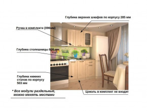 Кухонный гарнитур 2 Грецкий орех 1000 в Реж - rezh.magazinmebel.ru | фото - изображение 2