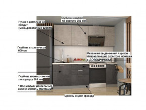 Кухонный гарнитур арт 6 Лофт 2200 мм в Реж - rezh.magazinmebel.ru | фото - изображение 2