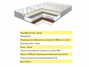 Матрас Эмма 160х200 в Реж - rezh.magazinmebel.ru | фото - изображение 2