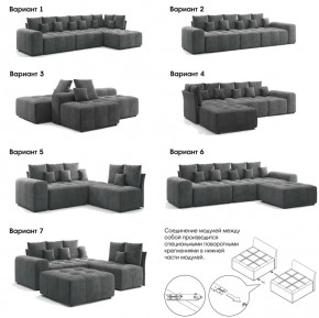 Модульный диван Торонто Вариант 2 коричневый в Реж - rezh.magazinmebel.ru | фото - изображение 8