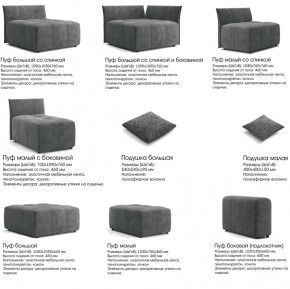 Модульный диван Торонто Вариант 2 коричневый в Реж - rezh.magazinmebel.ru | фото - изображение 9