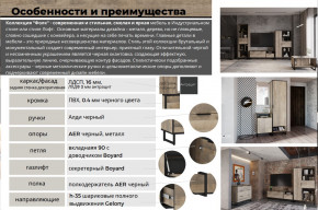 Прихожая Фолк в Реж - rezh.magazinmebel.ru | фото - изображение 4