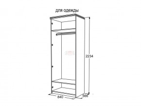 Шкаф 2-х створчатый для одежды Ольга 13 в Реж - rezh.magazinmebel.ru | фото - изображение 3