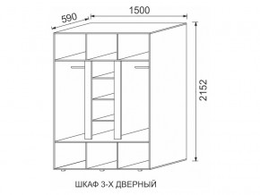 Шкаф 3-х дверный МДФ Некст в Реж - rezh.magazinmebel.ru | фото - изображение 2