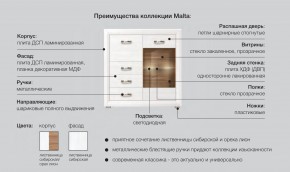 Спальня Мальта сибирская лиственница в Реж - rezh.magazinmebel.ru | фото - изображение 5