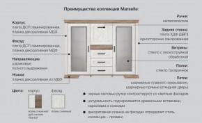 Спальня со шкафом Марсель ясень снежный в Реж - rezh.magazinmebel.ru | фото - изображение 2