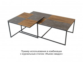 Стол журнальный Фьюжн квадро Дуб американский/серый бетон в Реж - rezh.magazinmebel.ru | фото - изображение 2