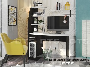 Стол компьютерный Скай в Реж - rezh.magazinmebel.ru | фото