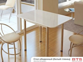 Стол обеденный белый глянец в Реж - rezh.magazinmebel.ru | фото - изображение 1